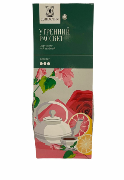 Чай Династия зеленый ароматизированный Моргентау Утренний рассвет 100г ...