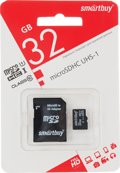 32 Гб Карта памяти SmartBuy microSDHC Сlass 10 с адаптером SD - купить ...