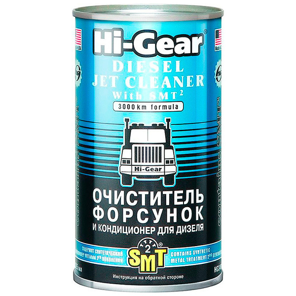 Очиститель форсунок Hi-Gear HG3409, 325 мл., cодержит кондиционер ...