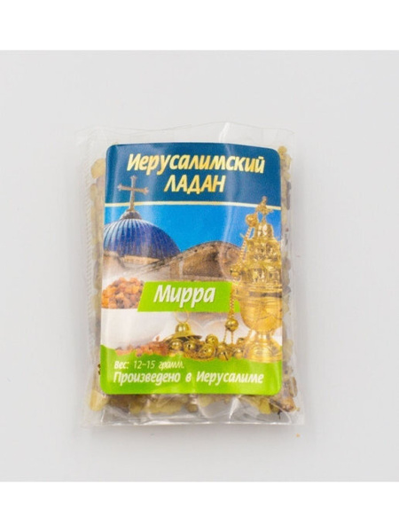 Иерусалимский ладан Мирра купить по выгодной цене в интернет-магазине ...
