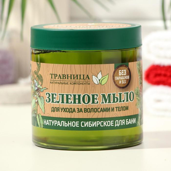 Мыло густое банное зелёное, Травница 500 мл - купить с доставкой по ...