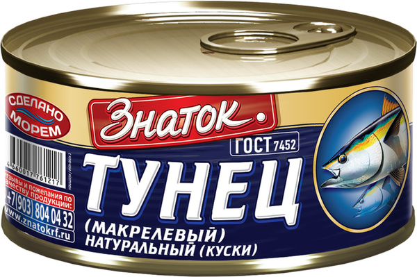Тунец натуральный Знаток макрелевый, 240 г - купить с доставкой по ...