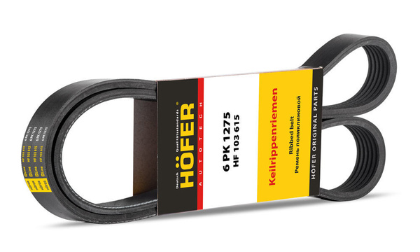 Ремень 1275 привода агрегатов евро 3 Hofer - HOFER арт. HF103615 ...