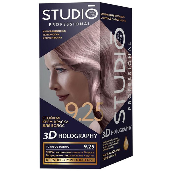Краска для волос studio 3d holography