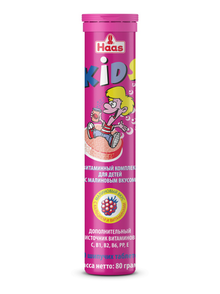 Витамины для детей от 7 лет со вкусом малины Haas Kids, 80г - купить с ...