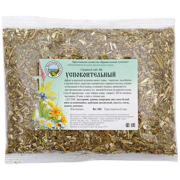 Монастырский чай травяной сбор № 4 Успокоительный 100 гр. КХ ...
