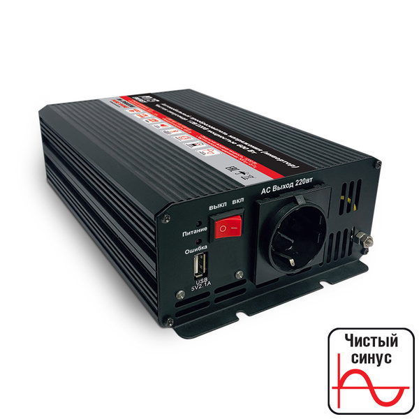 Преобразователь напряжения автомобильный AVS IN-PS600W чистый синус ...