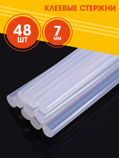 Стержни для клеевого пистолета 7 мм, 48 шт. Клеевые стержни, термо клей ...