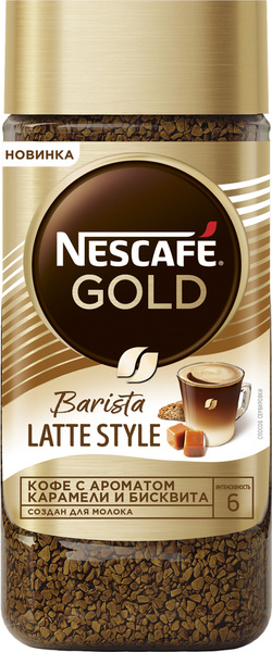 Кофе растворимый Nescafe Gold Barista Latte Style, натуральный ...