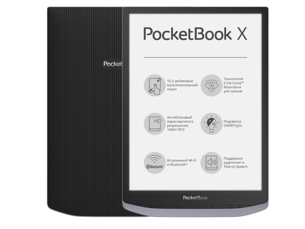 Купить Книгу Pocketbook 627