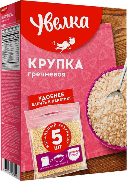 Крупка гречневая Увелка, в пакетиках для варки, пропаренная, 400 г ...