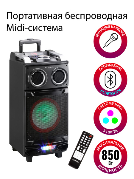 Беспроводная колонка Supra (портативная миди-система) с Bluetooth ...
