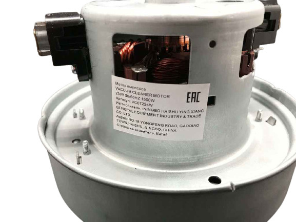 Двигатель для пылесоса 1500W H112, D135 Samsung VC07224W - купить по ...