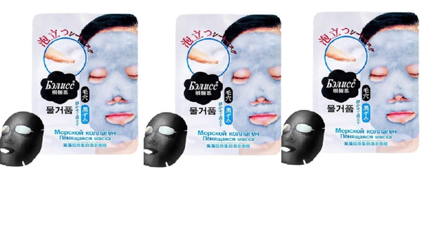 БЭЛИСС МОРСКОЙ КОЛЛАГЕН ПЕНЯЩАЯСЯ МАСКА ОТ ЧЕРНЫХ ТОЧЕК , ЗАКРЫТЫХ ...