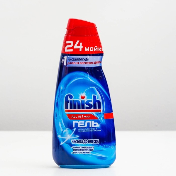 Гель для посудомоечных машин Finish All in 1 Max "Чистота до блеска ...