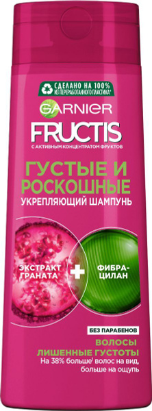Garnier Fructis Шампунь "Фруктис Густые и Роскошные" с экстрактом ...