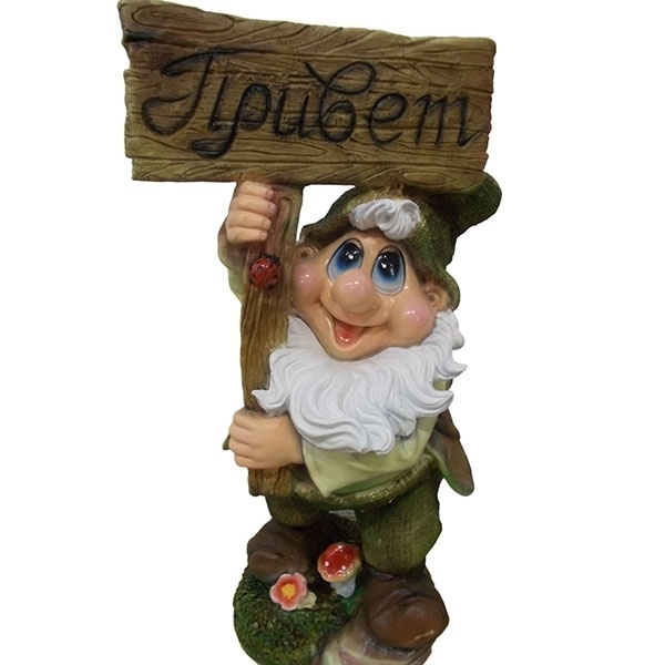 Фигурка садовая Гном с табличкой Привет, размеры 30*23*58 см KSMR ...