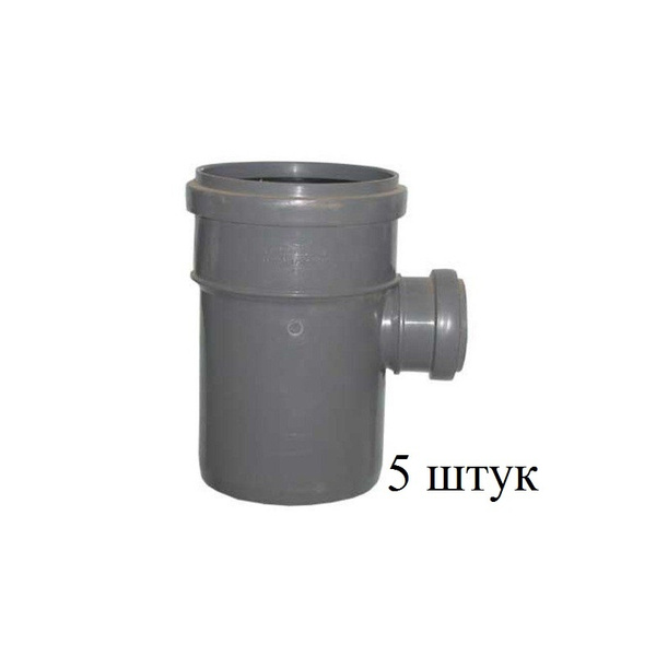 К тройник 110/50*90гр, 5 шт - купить с доставкой по выгодным ценам в ...