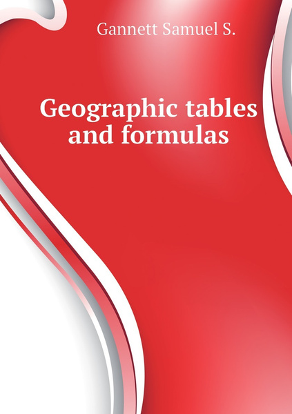 Geographic tables and formulas - купить с доставкой по выгодным ценам в ...