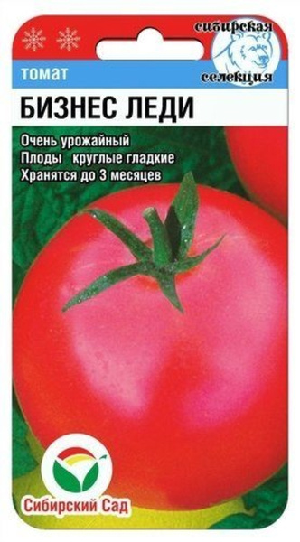 Купить Томаты В Интернете