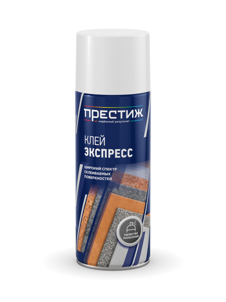 Клей-экспресс ПРЕСТИЖ аэрозоль 425 мл - купить с доставкой по выгодным ...