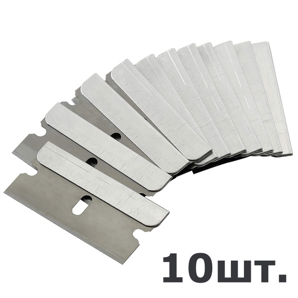 Сменные лезвия для скребка скрапера металлические 10шт. - купить по ...