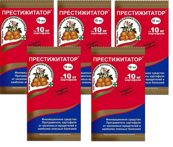 палач от жука колорадского отзывы. престижитатор отрава для картофеля. престижитатор флакон 50мл. престижиратор. престидижитатор для картофеля 10мл.