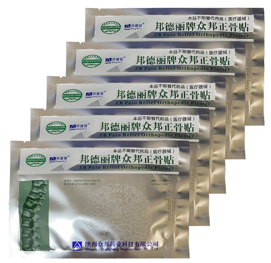 Китайский обезболивающий пластырь "ZB Pain Relief Orthopedic Plaster ...