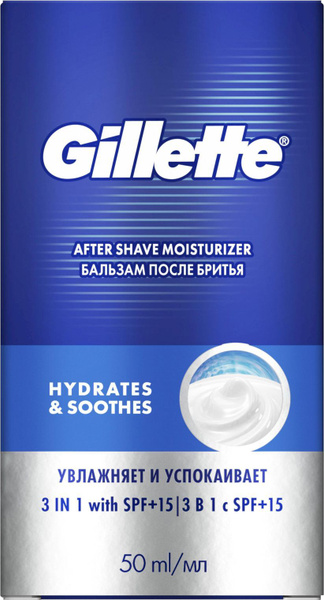 Бальзам после бритья Gillette Pro 3в1, увлажняющий, мужской, 50 мл ...