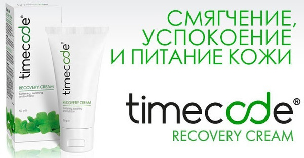 Крем после пилинга и эстетических процедур TIMECODE RECOVERY CREAM 50 г ...