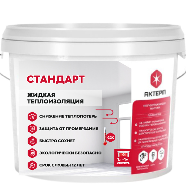 Теплоизоляция жидкая Стандарт 5 л. Утеплитель для дома, для стен ...