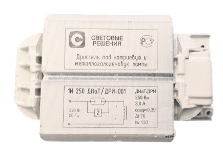 Дроссель Световые решения ДНАТ / ДРИ 250 Вт - купить с доставкой по ...