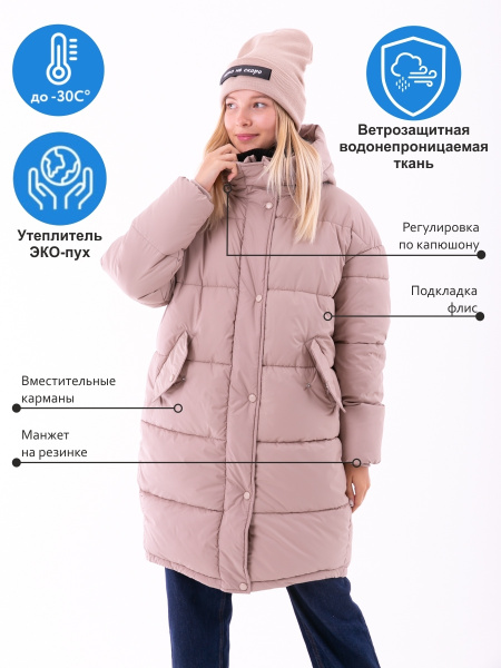 Куртка ОРБИ купить на OZON по низкой цене (367296581)