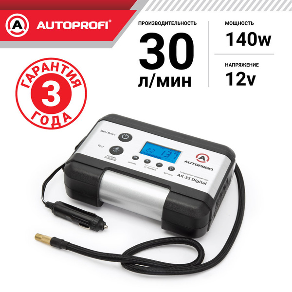 AUTOPROFI компрессор автомобильный от прикуривателя, с автостопом ...