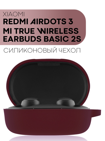 Силиконовый чехол для наушников Xiaomi Redmi AirDots 3 и Mi TWS Earbuds ...