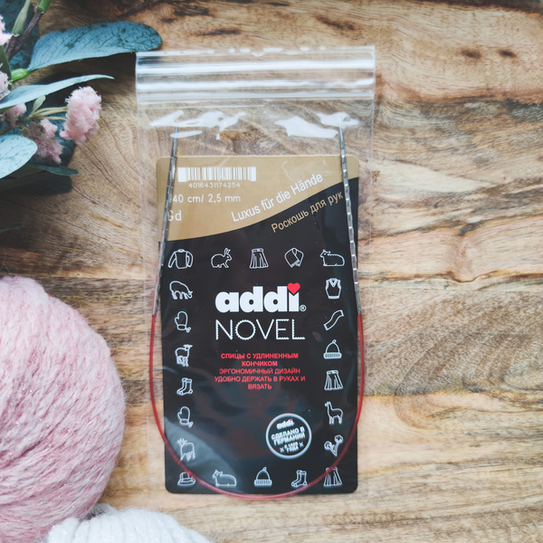 Спицы круговые кубические ADDI NOVEL № 2,5 мм, 40 см металлические ...