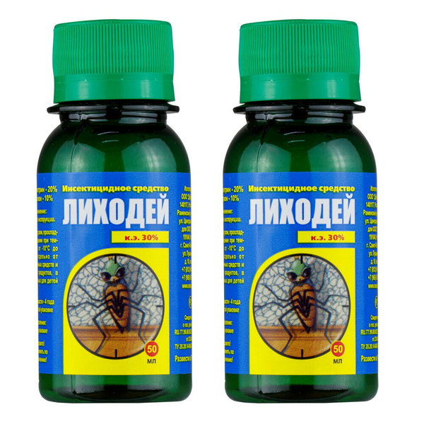 Лиходей средство от клопов, тараканов, блох, муравьев, комаров, мух, 50 ...