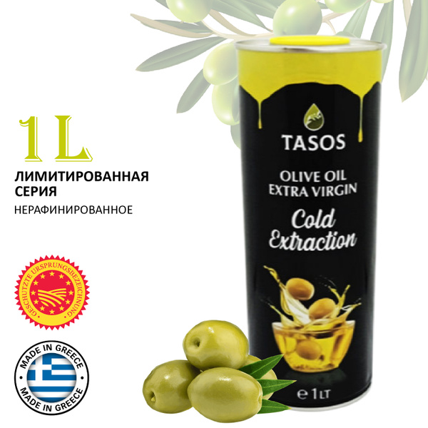 Купить Оливковое Масло Tasos