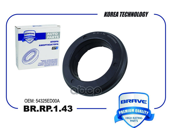 Подшипник Опоры Амортизатора Nissan Qashqai (J10) 06-14, X-Trail (T31 ...
