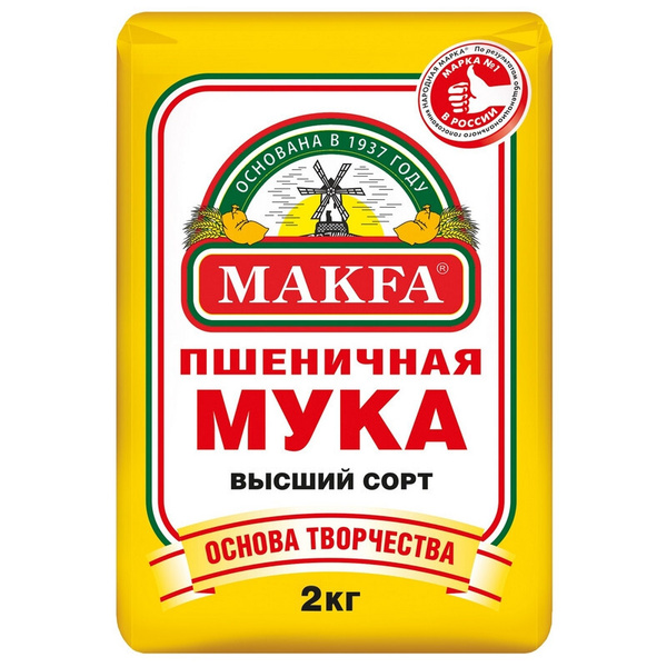 Мука Пшеничная 2 Кг Купить