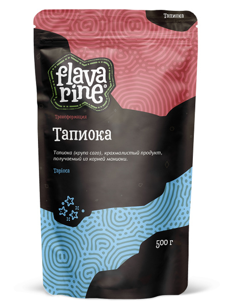 Тапиока в шариках белая Flavarine (крупа саго) 500 г, шарики тапиоки ...