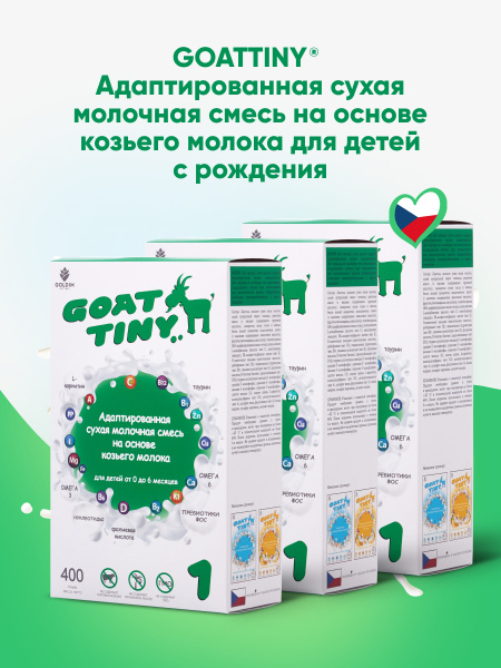 GOATTINY Молочная смесь 1 (с рождения) 400г. 3шт. - купить с доставкой ...