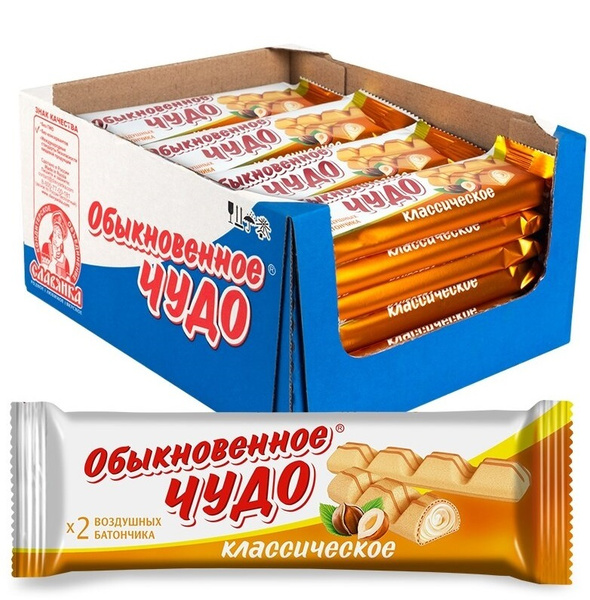 Конфеты "Обыкновенное чудо классическое"40г/24шт - купить с доставкой ...