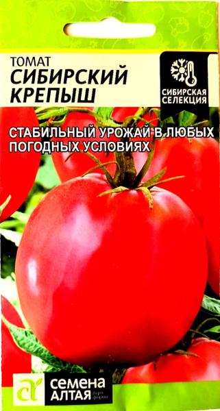 Характеристики Семена томата Сибирский Крепыш подробное описание товара ...