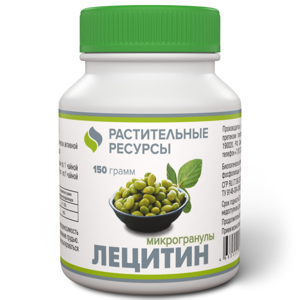 Лецитин соевый. Lecithin взрослым и детям, микрогранулы эссенциальные ...