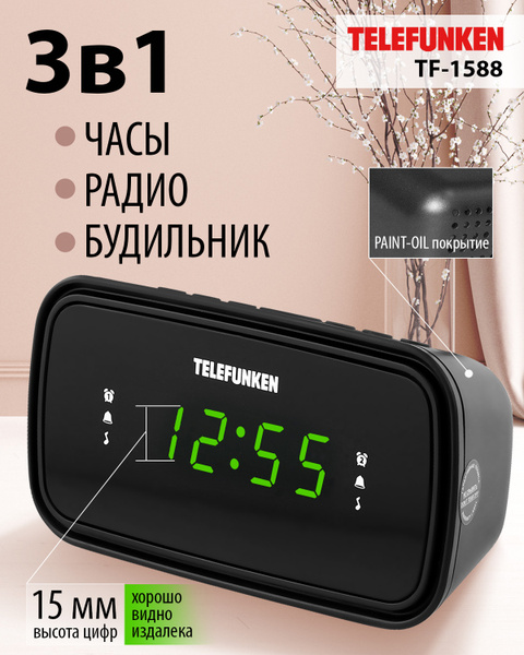 Радиоприемник TELEFUNKEN TF-1588, черный, радио-часы, FM, кварцевый ...
