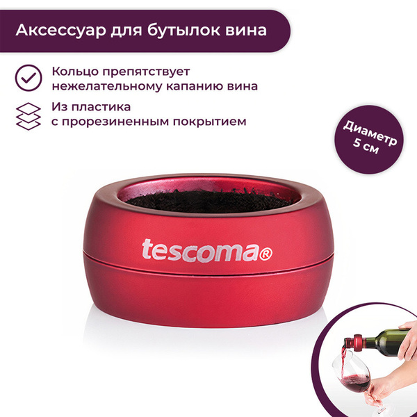 Каплеуловитель для вина Tescoma UNO VINO купить на OZON по низкой цене ...