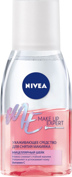 Nivea Make Up Expert Средство для снятия стойкого макияжа с глаз, 125 ...