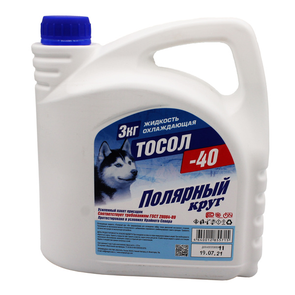 Антифриз Полярный круг 002003000_Канистра, Готовый раствор купить по ...