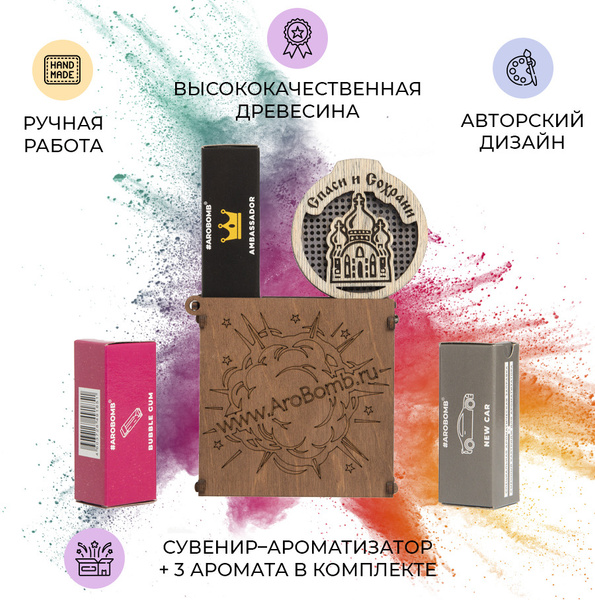 подарок папе на день рождения / подарок мужчине на день рождения ...